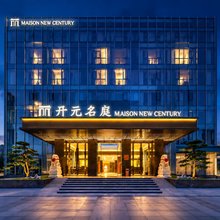 海口万绿园友谊阳光城开元名庭酒店