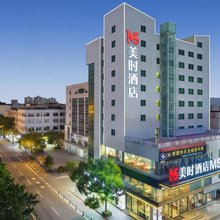 万宁美时酒店(万宁市政府高铁站店)