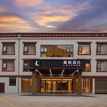 麗枫酒店(察隅G219国道店)