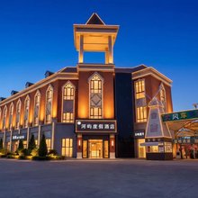 河屿度假酒店(伊犁河风景区店)