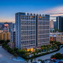 艺龙安悦酒店(顺盈时代广场清城站店)