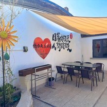 墨群斋民宿