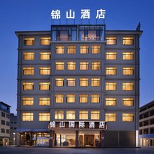 锦山国际酒店(兴义高铁南站万峰林机场店)