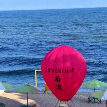 星期八海景美宿(青澳湾店)