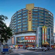 鹏城·丽景酒店(拱北口岸珠海站店)