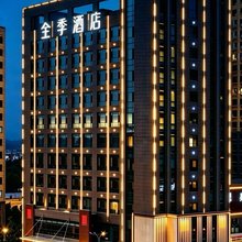 全季酒店(晋中灵石王家大院店)