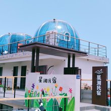 星澜民宿