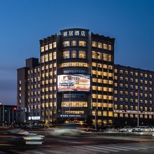 樾居酒店