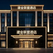 建业酒店(柘城人民医院店)