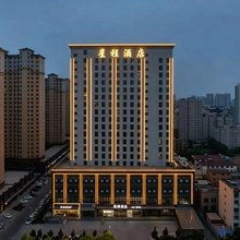 星程酒店(晋中榆次万达广场店)