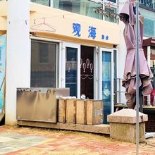 观海青年旅舍(青岛五四广场店)