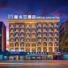 义乌曼卡兰酒店(国际商贸城新光汇店)