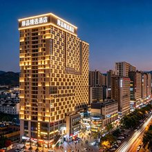 昆明厚品精选酒店(高铁南站大学城店)