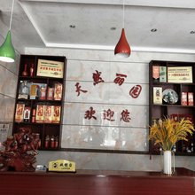 古蔺黄荆天然丽园农家乐
