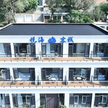 獐岛悦海客栈