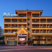 PLUS设计师酒店(西双版纳景洪告庄星光夜市店)