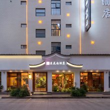 溪花·韵酒店(曲靖中心医院店)