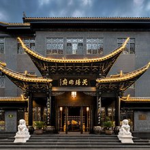 丽江天禧瑞府