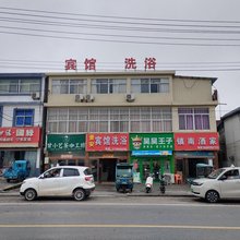 景安宾馆