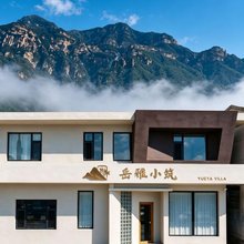 岳雅小筑(大同浑源古城恒山后山店)