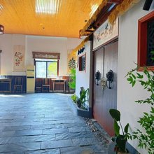 朝美山庄