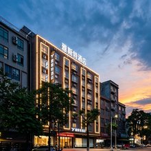 雅斯特酒店(岑溪体育中心店)