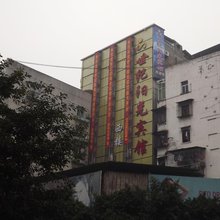 世纪阳光宾馆(渠县西楼店)