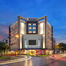 丽呈莫致酒店(广州番禺市桥地铁站店)