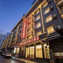 朗悦假日酒店(恩施火车站机场店)