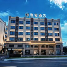 逸宿酒店(宁波咸祥观海商厦店)