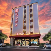 悦峰酒店(广州番禺市桥西坊大院店)