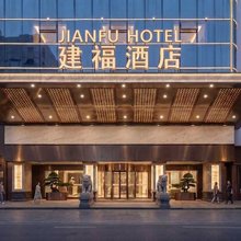 雅致STYLE建福智旅酒店(株洲火车站芦淞服饰城店)