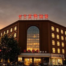 民权东方商务酒店