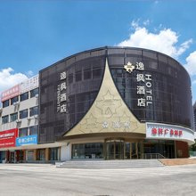 大同逸枫酒店