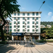 几何酒店(珠海横琴码头长隆旅游度假区店)