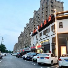 丽妃商务酒店(徐州高铁东站泰隆商业街店)