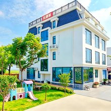 乐享家亲子度假民宿(上海金山北站店)