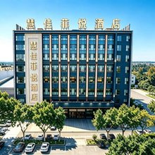 慧佳菲悦酒店(商丘南站工学院店)