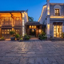 西昌安隅里villa 度假庭院