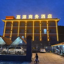 宁武嘉源商务酒店(芦芽山风景区售票处店)