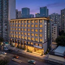 文华智选酒店(南昌滕王阁店)