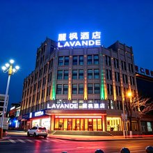麗枫酒店(张家口下花园高铁站店)