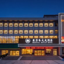 东方禾元大酒店(古汉台3201医院店)