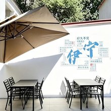 伊风语舍民宿(六星街店)