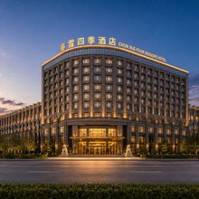 春雪四季酒店(人民医院将军衙署地铁站店)