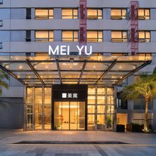 美寓(南头古城中山公园地铁站店)