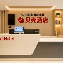 贝壳酒店(烟台职业学院店)