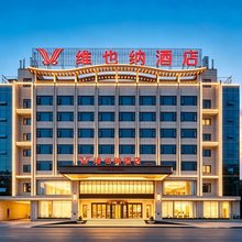 维也纳酒店(南昌安义金鼎店)