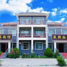 晨熙宾馆(丹霞口文旅小镇店)