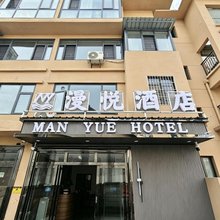 漫悦酒店(大方佳鑫摩尔城店)
